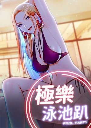 热门漫画3